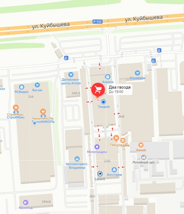 Адрес магазина Профсталь-Владимир Адрес магазина Профсталь-Владимир